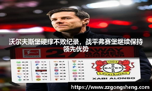 意昂体育官网
