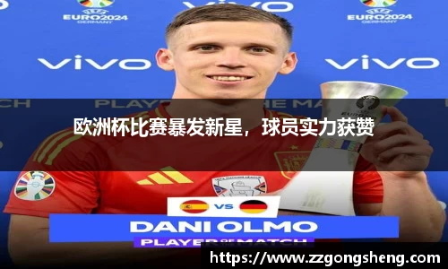 意昂体育