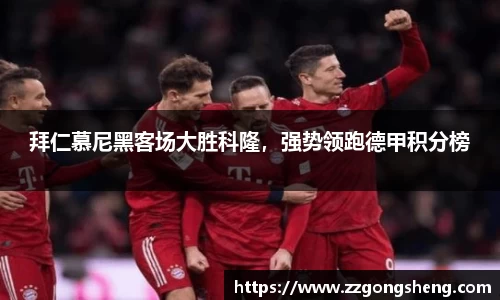意昂体育-全方位的体育赛事平台