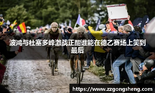 意昂体育-全方位的体育赛事平台