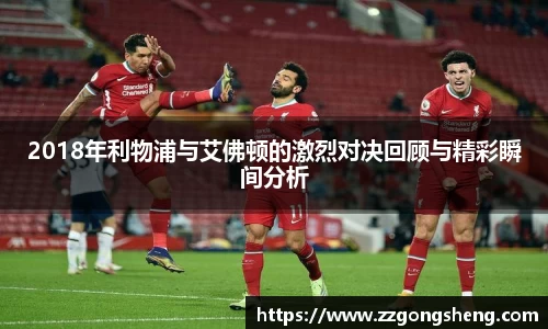 意昂体育-全方位的体育赛事平台