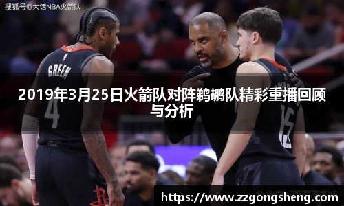 意昂体育