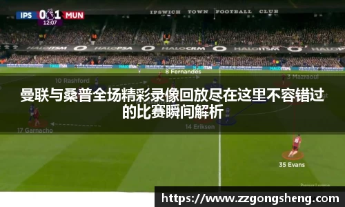 意昂体育