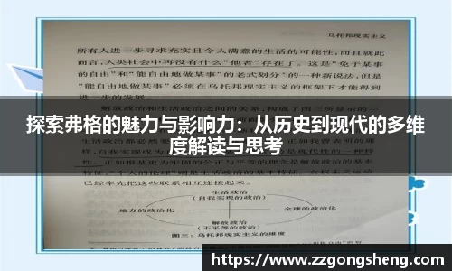 意昂体育官网