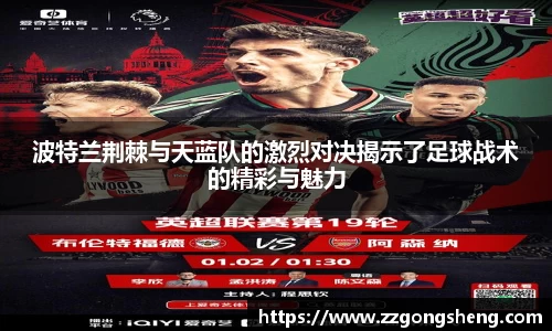 意昂体育平台