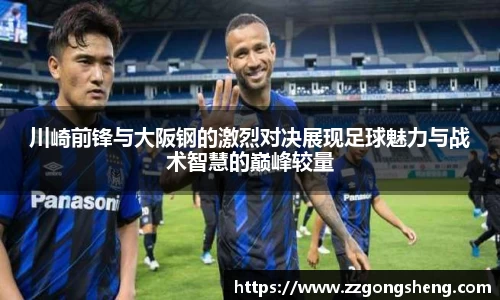 意昂体育平台