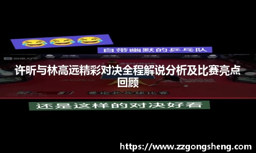 意昂体育官网
