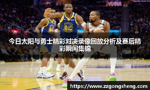 意昂体育-全方位的体育赛事平台