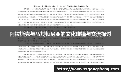 意昂体育