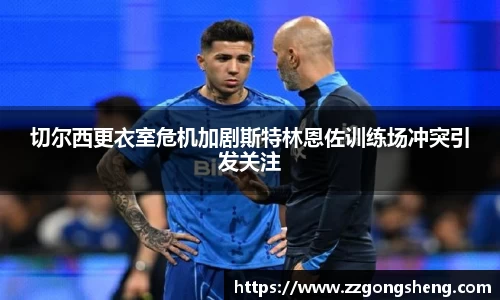 意昂体育官网