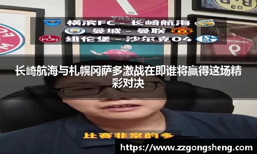 意昂体育-全方位的体育赛事平台