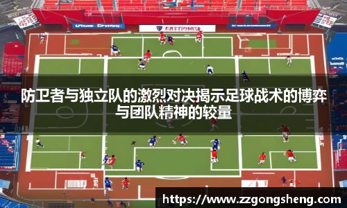 意昂体育官网