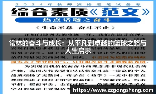 意昂体育平台