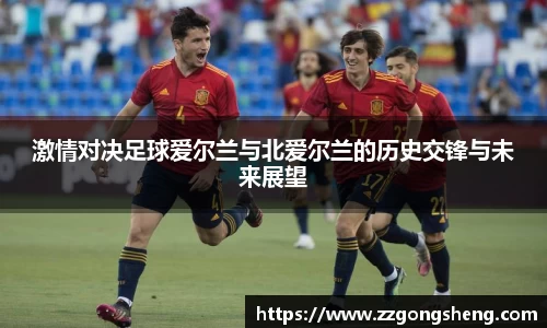 意昂体育