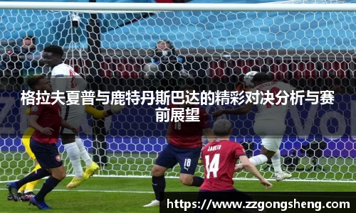 意昂体育-全方位的体育赛事平台