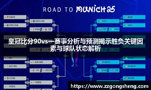 意昂体育-全方位的体育赛事平台