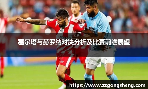 意昂体育