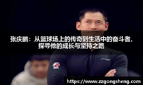 意昂体育平台