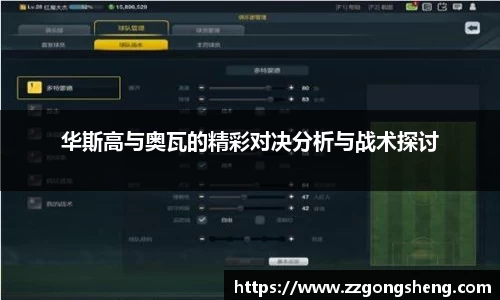 意昂体育官网