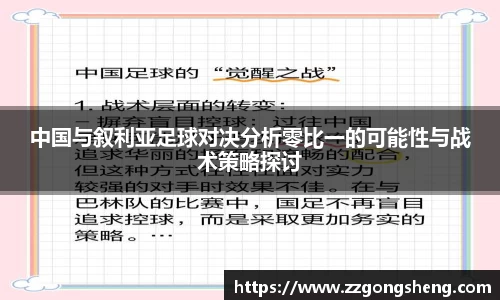 意昂体育