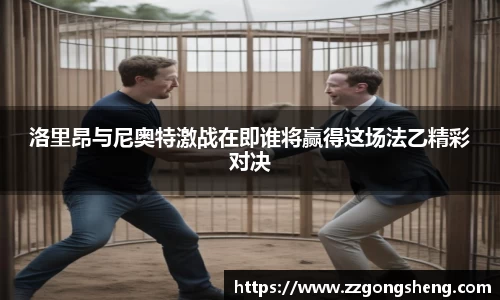 意昂体育官网