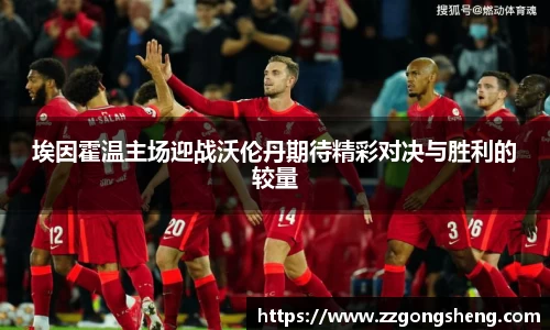 意昂体育官网