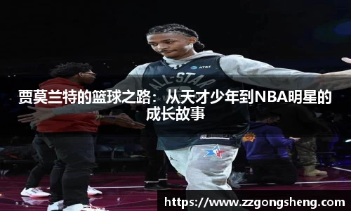 意昂体育官网