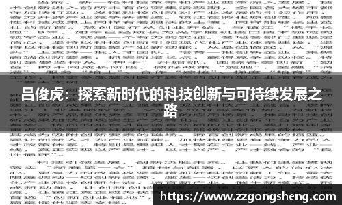意昂体育