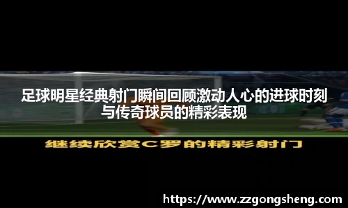 意昂体育-全方位的体育赛事平台