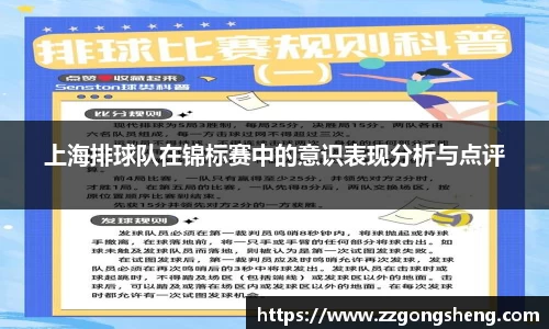 意昂体育-全方位的体育赛事平台