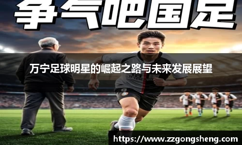 意昂体育-全方位的体育赛事平台