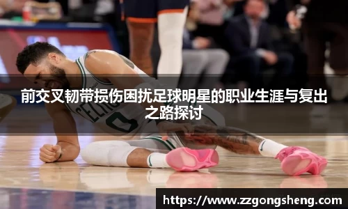 意昂体育-全方位的体育赛事平台