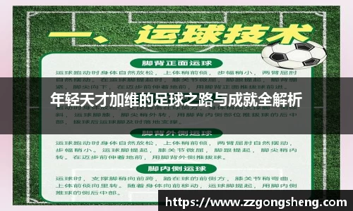 意昂体育-全方位的体育赛事平台