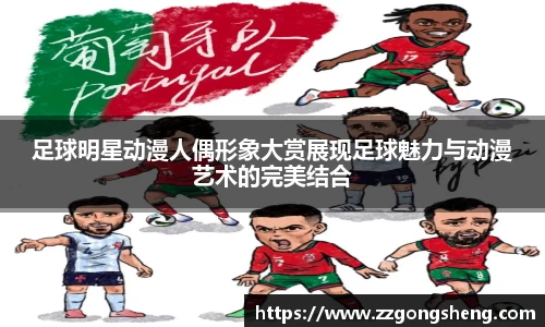 意昂体育-全方位的体育赛事平台