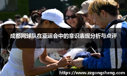 意昂体育-全方位的体育赛事平台