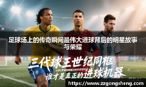 意昂体育-全方位的体育赛事平台