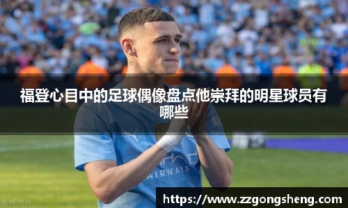 意昂体育-全方位的体育赛事平台