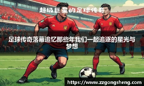 意昂体育-全方位的体育赛事平台