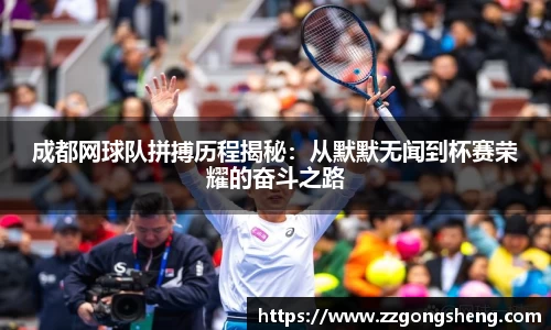 意昂体育-全方位的体育赛事平台