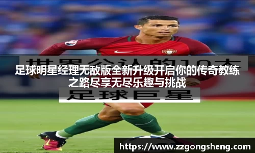 意昂体育-全方位的体育赛事平台