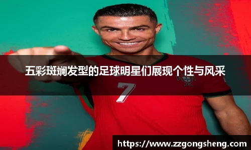 意昂体育-全方位的体育赛事平台